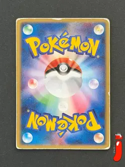 Pokemon Card 2004 Sky-Splitting Deoxys VS Lenticular 3D Movie Promo Japanese - Image 3