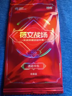 League of Legends Card Game Chinese Arcane LOL Teemo New Year Promo - Image 2