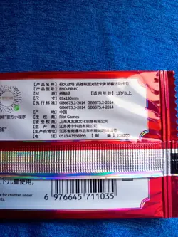 League of Legends Card Game Chinese Arcane LOL Teemo New Year Promo - Image 4