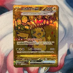 Pikachu ex 236/187 UR Gold Sv8a Terastal Festival Japanese Pokemon Card LP+/NM- - Image 1