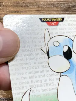 Pokemon Carddass Card Dratini No.147 Bandai Pocket Monsters Green ver. 1996 - Image 3