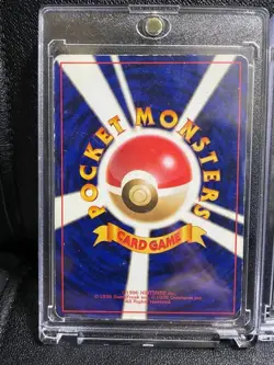 Gengar Communication Evolution Campaign Special Card PROMO 1999 No.094 Pokemon - Image 2