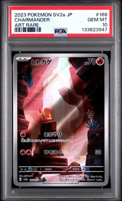 2023 POKEMON JAPANESE SV2A-POKEMON CARD 151 ART RARE #168 CHARMANDER PSA 10 - Image 1