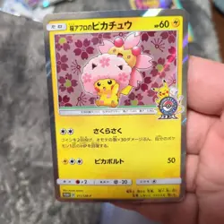 Pokemon Card Sakura Afro Pikachu 211/SM-P Promo Center Tokyo DX 1St Anniversary - Image 1