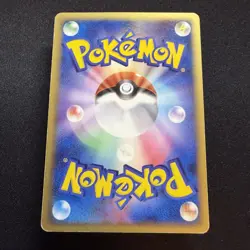 [US SELLER] Pikachu Gold Star 001/002 Japanese Pokemon Card - Image 2