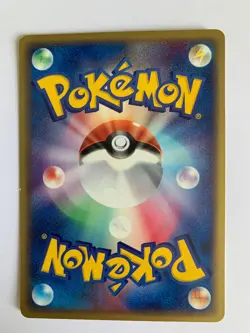 Pokemon Card / Carte Team Magma Ball 026/033 M 1ED (Magma Deck Kit) - Image 2