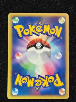 Lance's Dragonite Japanese Pokemon Card VS Series 100/141 Non-Holo RARE - Image 2