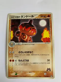 Pokemon Carte / Card Team Magma's Claydol 016/033 1ED - Image 1