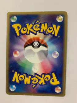 Pokemon Carte / Card Team Aqua's Carvanha 001/033 1ED ( Aqua Deck Kit ) - Image 2