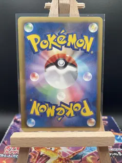 NM Pokemon Card 2013 Bagon 193/BW-P "V Jump magazine Promo"Japanese - Image 2