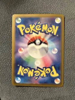Scraggy 158/SV-P Japanese Promo Pokemon Card Scarlet Violet SVP NM - Image 2