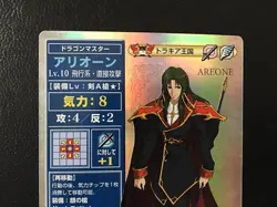 Arion SP027 Fire Emblem TCG Holo Card NTT Publishing Holy War - Image 2
