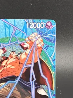 Edward Newgate SR One Piece Mint Condition - Image 3