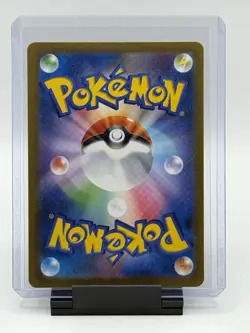 Wigglytuff ex 040/165 Sv2a: Pokemon Card 151 Holo (Japanese) - Image 2