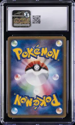 2004 POKEMON JAPANESE FLIGHT OF LEGENDS HOLO #048/082 GENGAR EX CGC 5.5 - Image 2