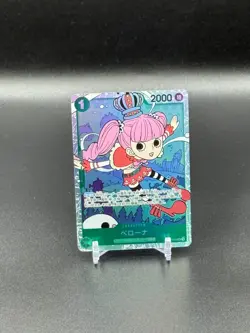 Perona SR OP12-034 Japanese ONE PIECE Card Legacy of the Master - Image 1