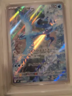 PSA 10 Pokemon Card Articuno AR 102/100 sv9 Japanese - Image 3