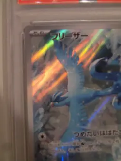 PSA 10 Pokemon Card Articuno AR 102/100 sv9 Japanese - Image 5