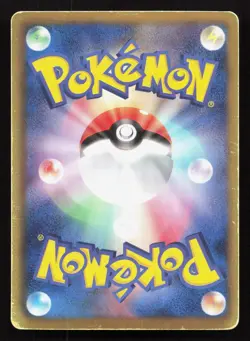 Virizion 154/BW-P Freeze Bolt Cold Flare HP Japanese Pokemon Card TCG - Image 2