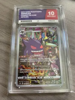 Pokemon Card TCG: Gengar 074/071 Dark Phantasma Japanese ACE 10 GEM MINT - Image 1