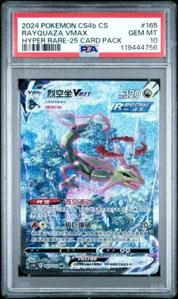 **25pack** PSA 10 2024 Pokemon Rayquaza VMAX HR 165/132 CS4bC 5 Card S.Chinese - Image 1