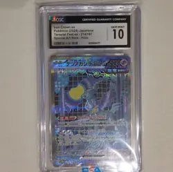 Pokemon TCG Terastal Fest ex Iron Crown ex #214/187 Japanese SAR Holo CGC 10 - Image 1