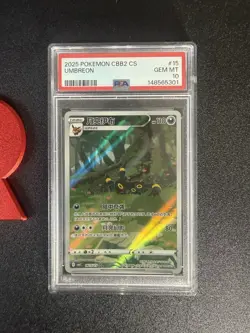 PSA 10 Umbreon 0615/15 | Art Rare | CBB2 CS | 2025 | Pokemon | Chinese - Image 1
