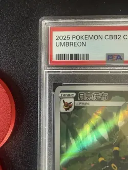 PSA 10 Umbreon 0615/15 | Art Rare | CBB2 CS | 2025 | Pokemon | Chinese - Image 3