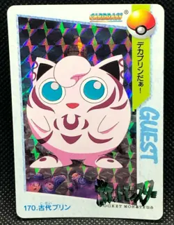 Ancient Jigglypuff Holo No.170 Pokemon Anime Collection Card Bandai Japan F/S - Image 1