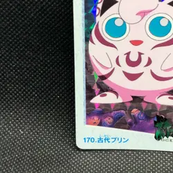 Ancient Jigglypuff Holo No.170 Pokemon Anime Collection Card Bandai Japan F/S - Image 2