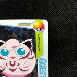 Ancient Jigglypuff Holo No.170 Pokemon Anime Collection Card Bandai Japan F/S - Image 4