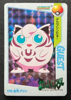 Ancient Jigglypuff #170 Pokemon Carddass Anime Collection 1999 BANDAI Japanese - Image 1