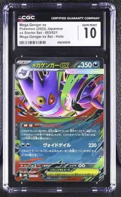 Mega Gengar EX 003/021 Set Holo EX Starter Set Pokemon Japanese CGC 10 Gem Mint - Image 1