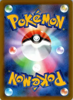Stufful 052/064 Common Night Wanderer Pokemon Japanese Near Mint - Image 2
