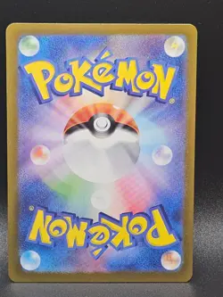 Psyduck Art Rare SV2a: Pokemon Card 151 175/165 NM - Image 2