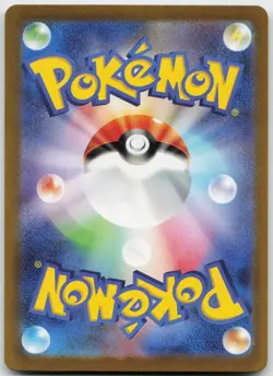 Omanyte 180/165 Art Rare SV2a: Pokemon Card 151 Pokemon Japanese Holo Near Mint - Image 2