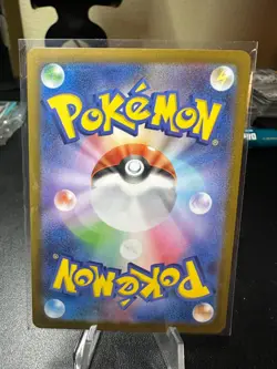 Carracosta AR 111/086 Black Bolt sv11B Pokemon Card Japanese [Near Mint] - Image 2