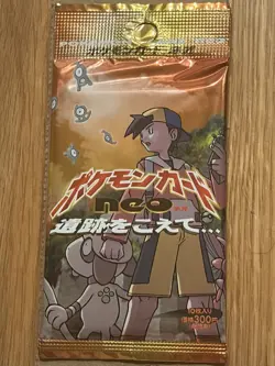Pokemon Booster Pack Japanese Neo Discovery 10 Card 4935228987399 - Image 1