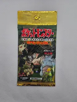 Pokemon - Vintage Sealed 1997 Jungle Japanese Booster Pack TCG - Image 1