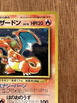 Charizard Trade Please CD Promo Japanese Pokemon Card Holo - Image 3