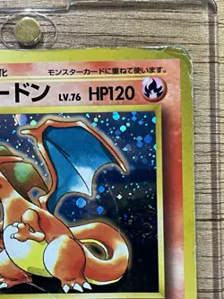 Charizard Trade Please Holo Japanese Pokemon Card CD Promo - Image 3