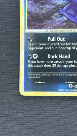 Sableye 35/90 Uncommon HGSS Undaunted Pokemon Reverse Holo Lightly Played - Image 4