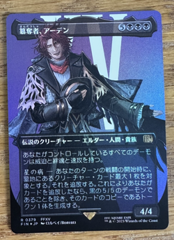 MTG Final Fantasy, Ardyn, the Usurper - Japanese Borderless Foil - Image 1