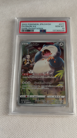 2022 Pokemon Snorlax SWSH FA Dark Phantasma Card 077/071 CHR S10a PSA 10 Gem MT - Image 2