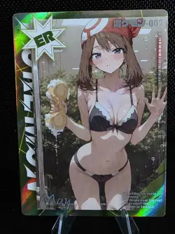 Pokemon Mengka May ER-002 Card Chinese Non TCG - Image 1