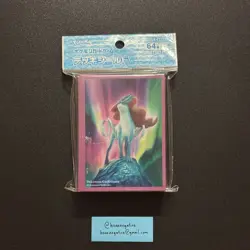 Pokemon Center Japan Suicune Limited Card Sleeves 64 COUNT ~ US SELLER - Image 1