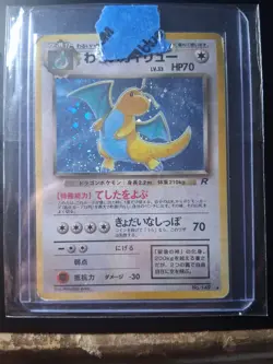 Pokemon Dark Dragonite TCG Card No.149 Holo Rare Japanese - Image 1