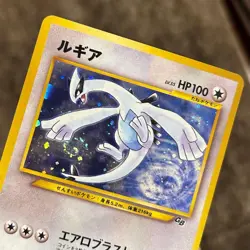 Pokemon Card Lugia No.249 GB2 Game Boy Promo Nintendo 2001 Holo Limited Edion - Image 3