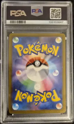 2025 POKEMON JAPANESE M-P PROMO MCDONALD'S #020 PIKACHU PSA 10 - Image 2
