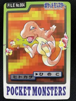 Charmander No.004 Pokemon Card BANDAI 1997 Carddass Japanese Nintendo F/S Japan - Image 1